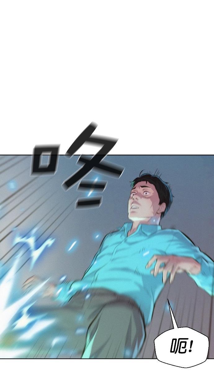 凌乱的漫画铺韩漫全集-第18话无删减无遮挡章节图片 