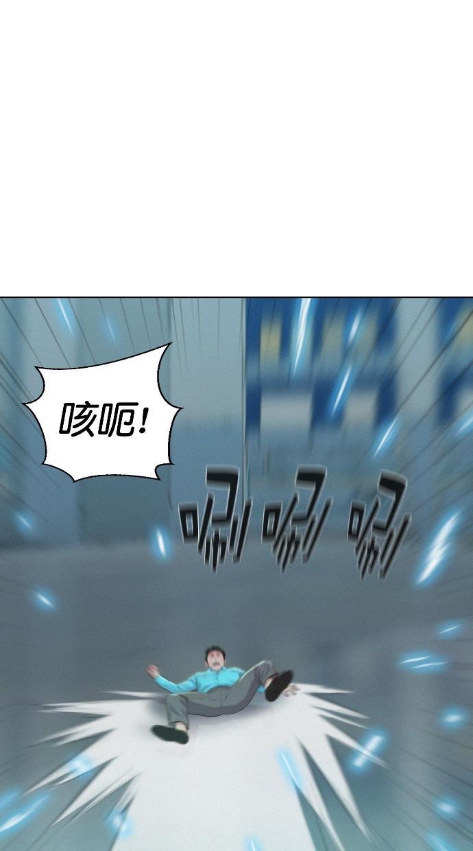 凌乱的漫画铺韩漫全集-第18话无删减无遮挡章节图片 