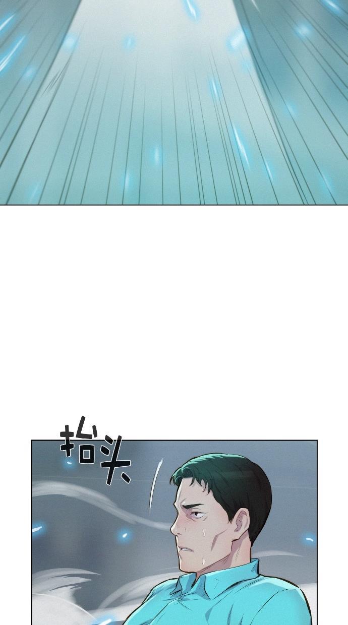 凌乱的漫画铺韩漫全集-第18话无删减无遮挡章节图片 