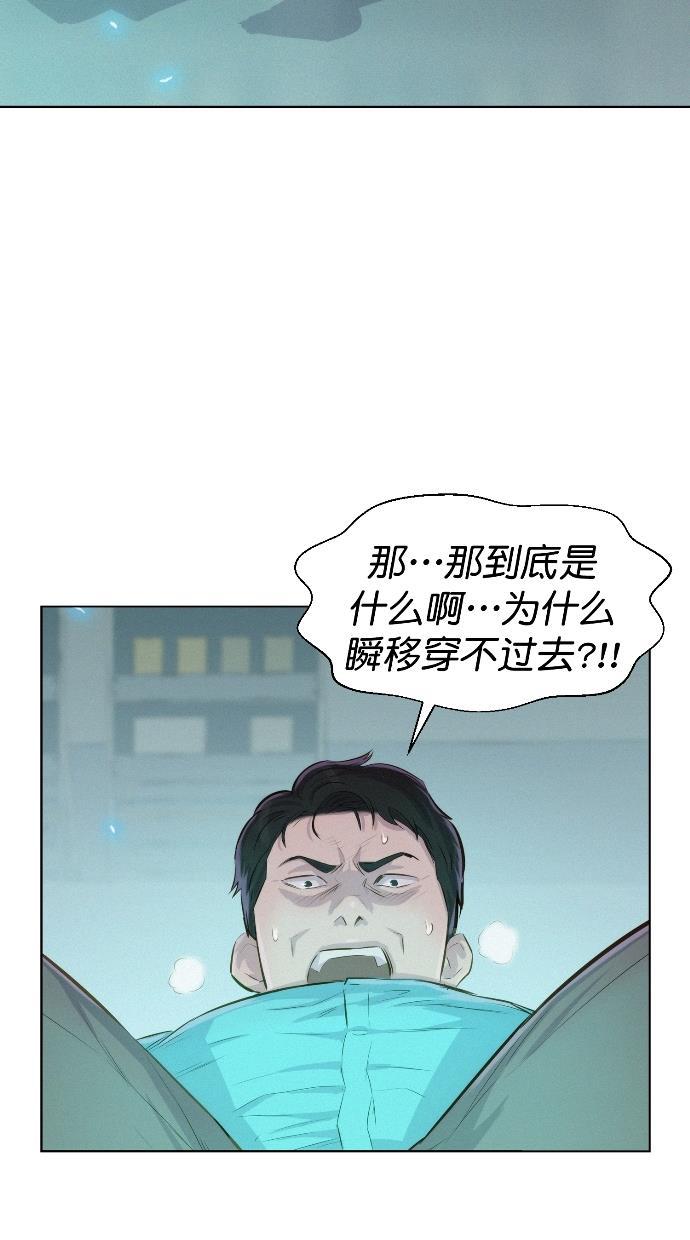 凌乱的漫画铺韩漫全集-第18话无删减无遮挡章节图片 