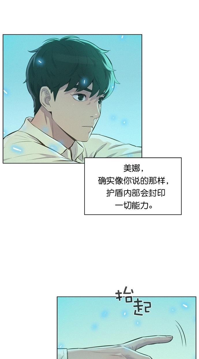 凌乱的漫画铺韩漫全集-第18话无删减无遮挡章节图片 