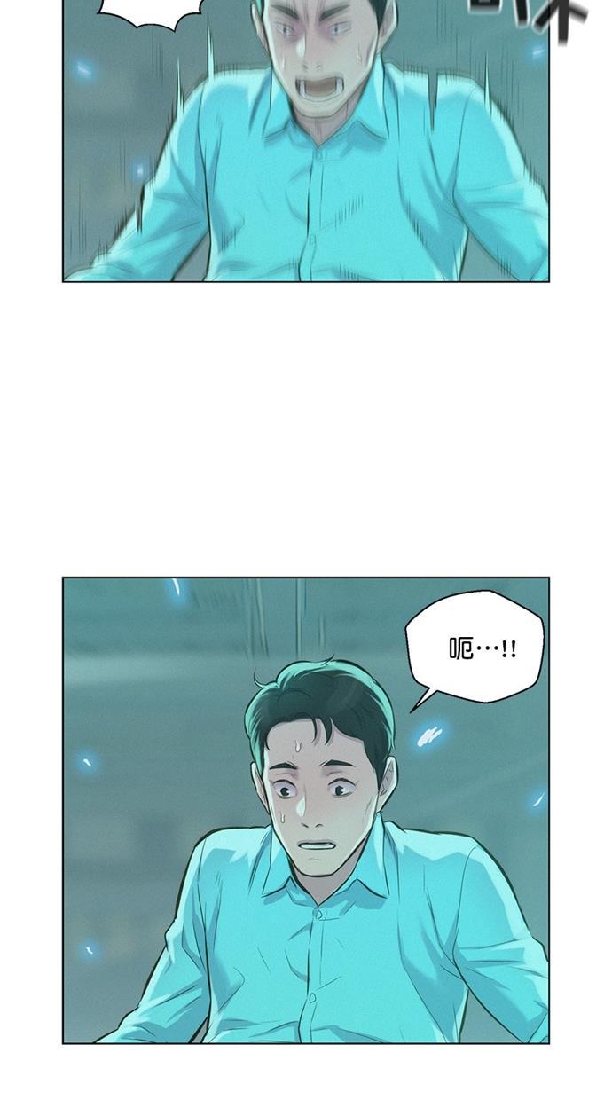 凌乱的漫画铺韩漫全集-第18话无删减无遮挡章节图片 