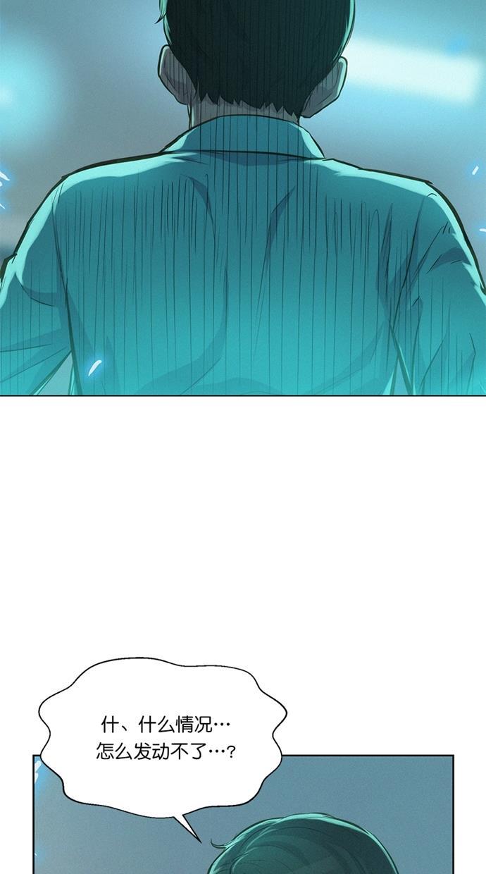 凌乱的漫画铺韩漫全集-第18话无删减无遮挡章节图片 
