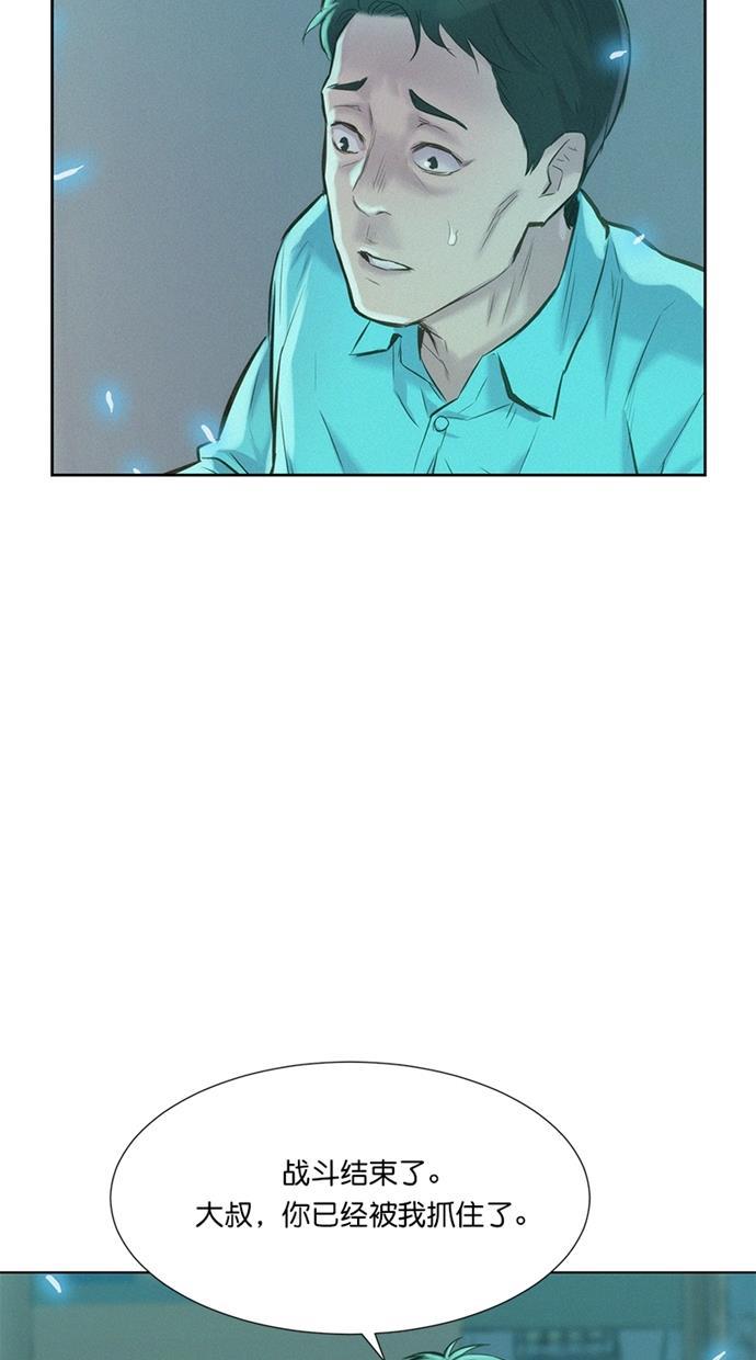 凌乱的漫画铺韩漫全集-第18话无删减无遮挡章节图片 