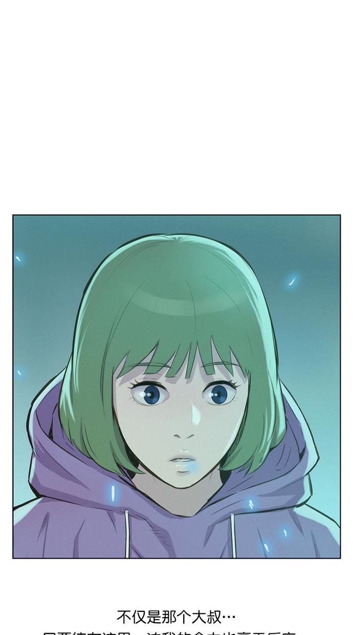 凌乱的漫画铺韩漫全集-第18话无删减无遮挡章节图片 