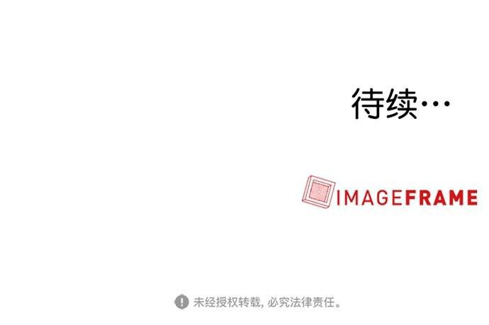 凌乱的漫画铺韩漫全集-第18话无删减无遮挡章节图片 