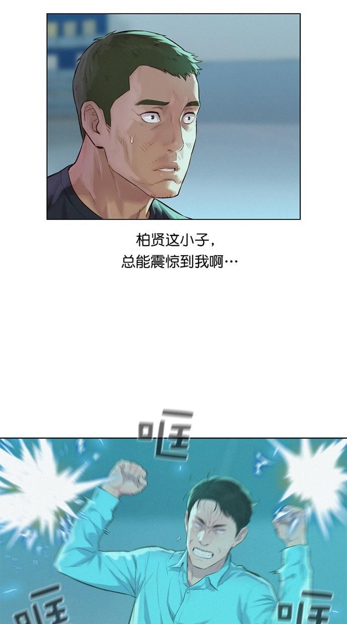 凌乱的漫画铺韩漫全集-第19话无删减无遮挡章节图片 