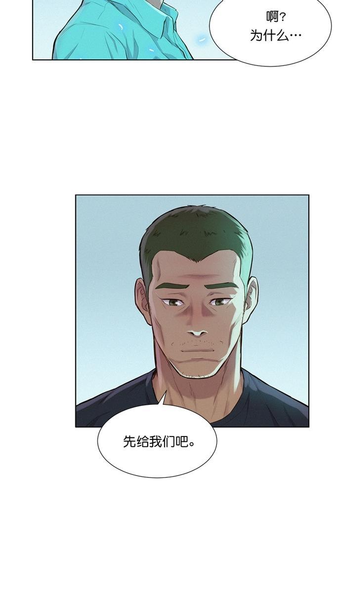 凌乱的漫画铺韩漫全集-第19话无删减无遮挡章节图片 
