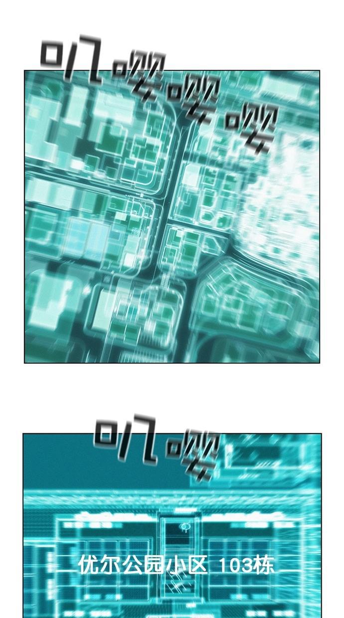 凌乱的漫画铺韩漫全集-第19话无删减无遮挡章节图片 