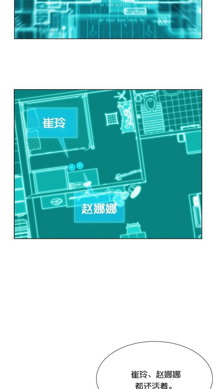 凌乱的漫画铺韩漫全集-第19话无删减无遮挡章节图片 