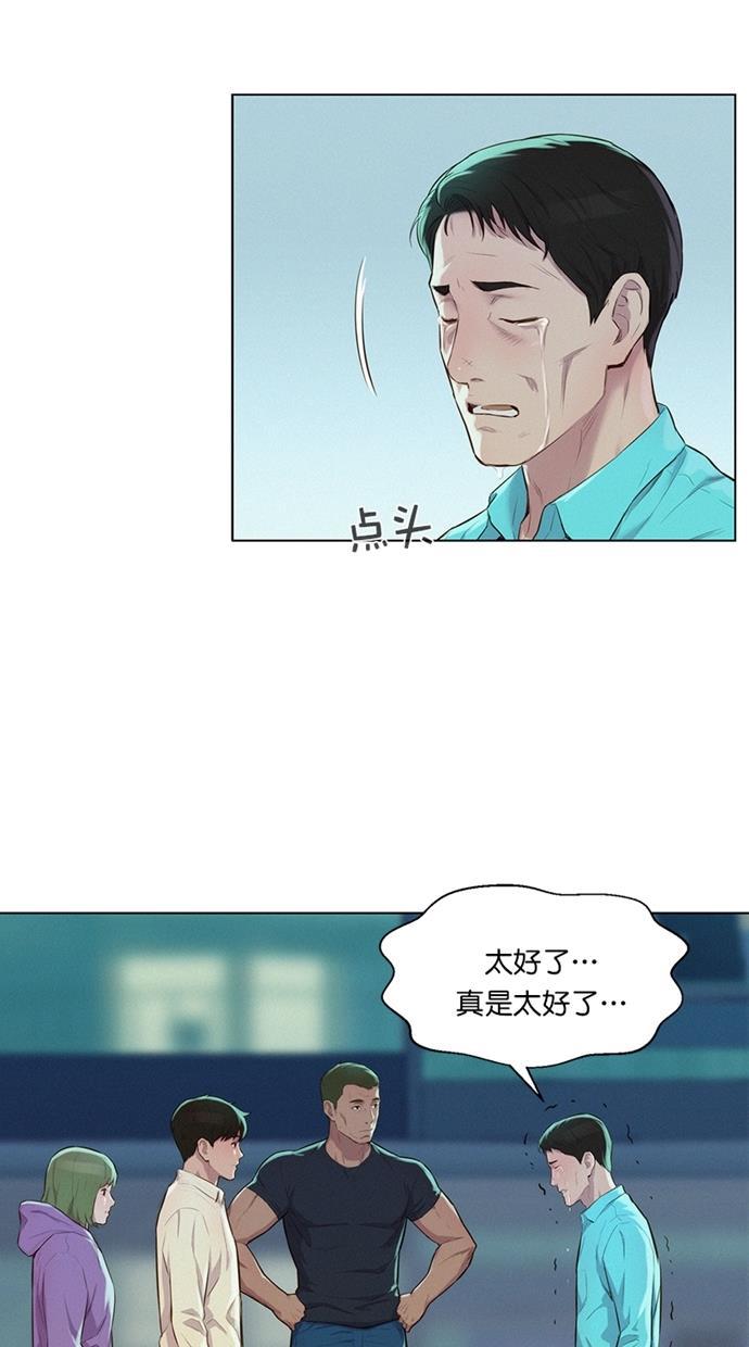 凌乱的漫画铺韩漫全集-第19话无删减无遮挡章节图片 