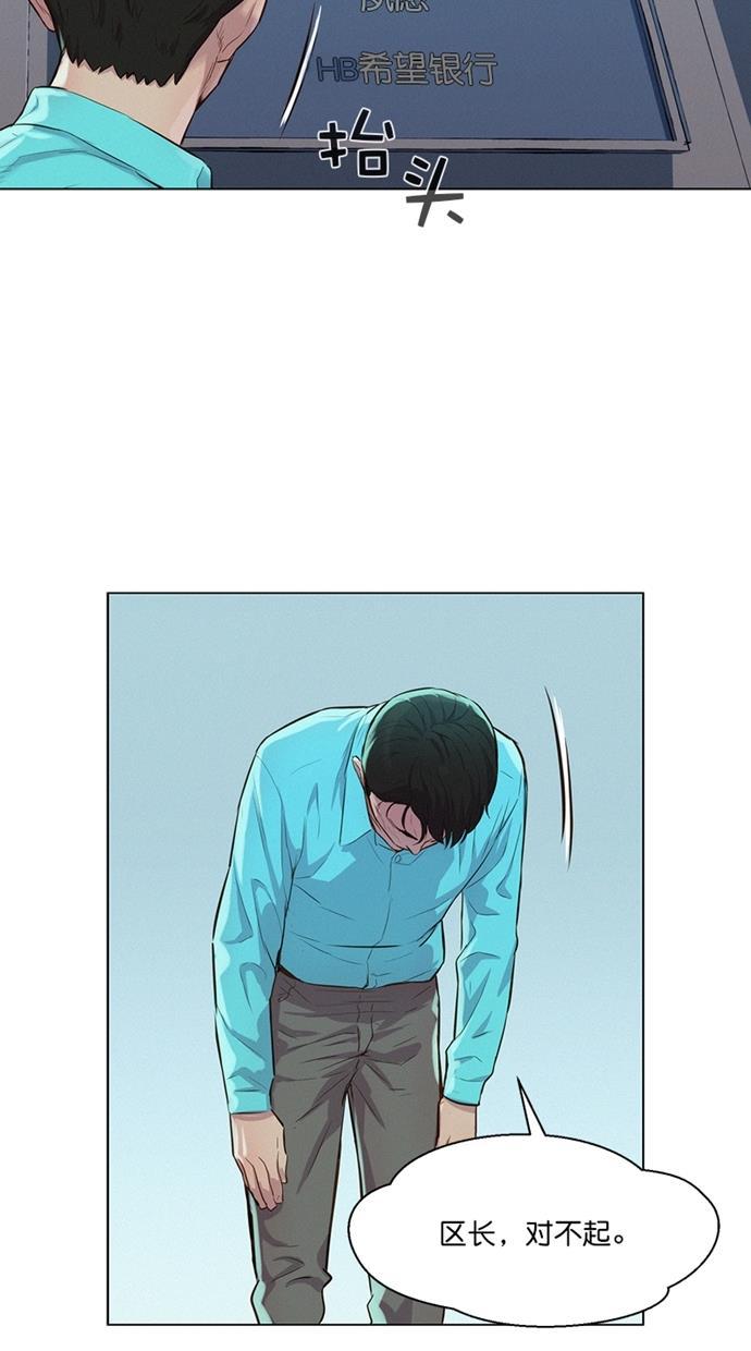 凌乱的漫画铺韩漫全集-第19话无删减无遮挡章节图片 