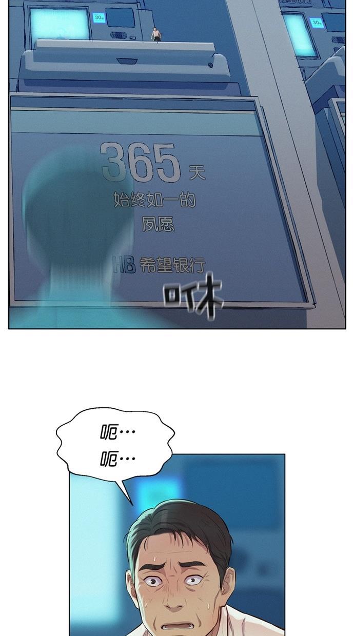 凌乱的漫画铺韩漫全集-第19话无删减无遮挡章节图片 
