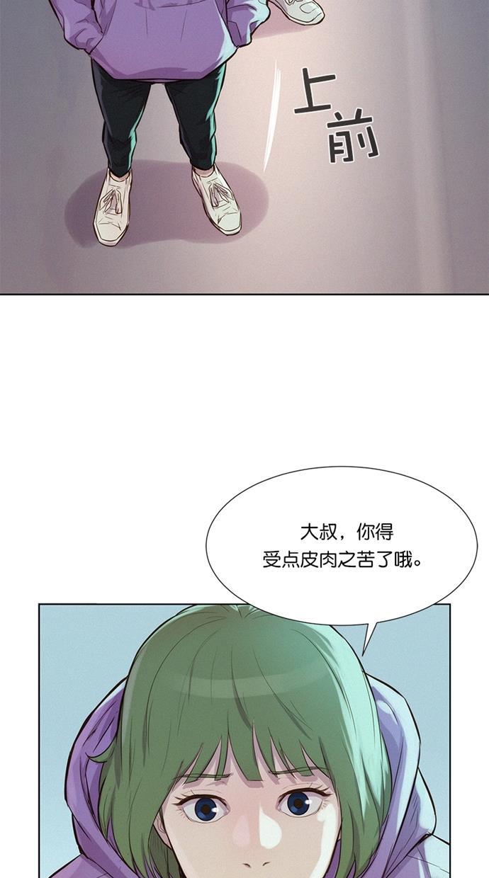 凌乱的漫画铺韩漫全集-第19话无删减无遮挡章节图片 