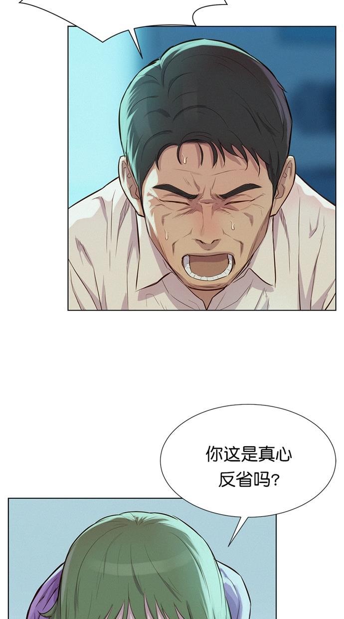 凌乱的漫画铺韩漫全集-第19话无删减无遮挡章节图片 