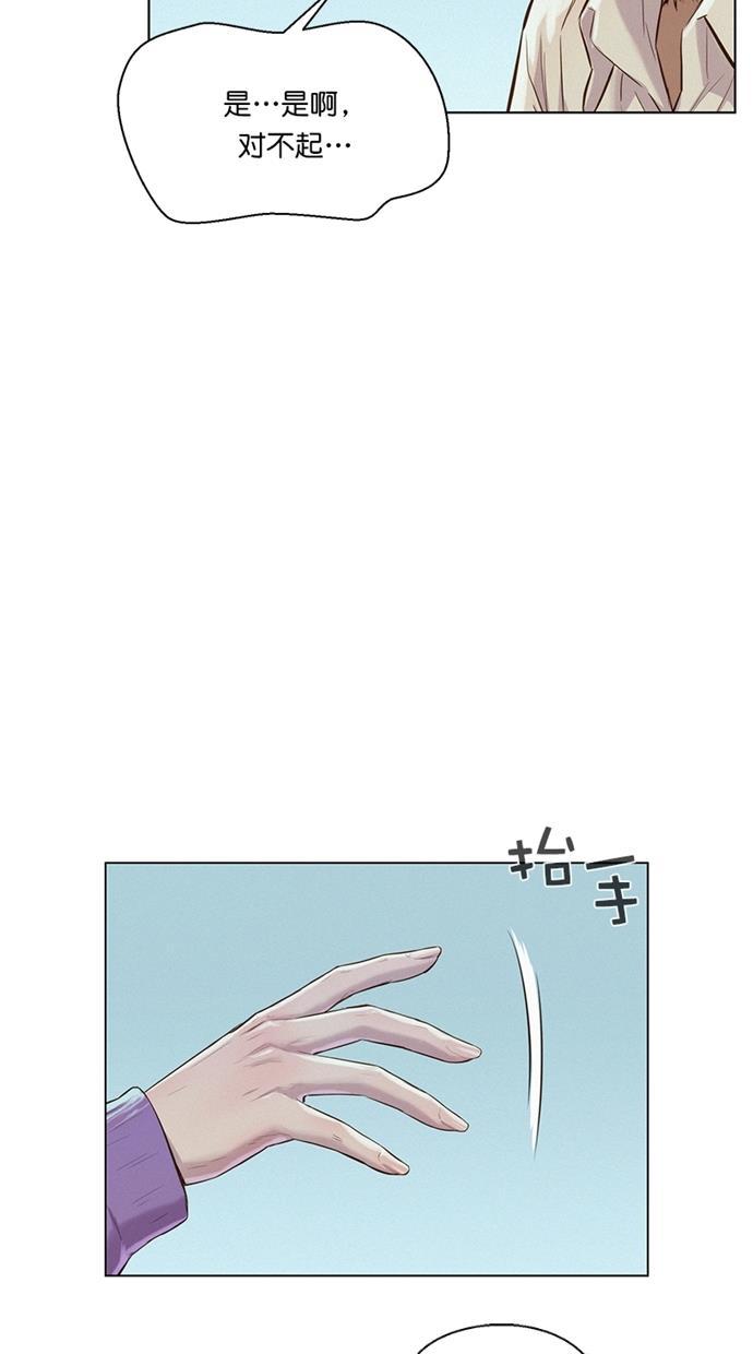 凌乱的漫画铺韩漫全集-第19话无删减无遮挡章节图片 