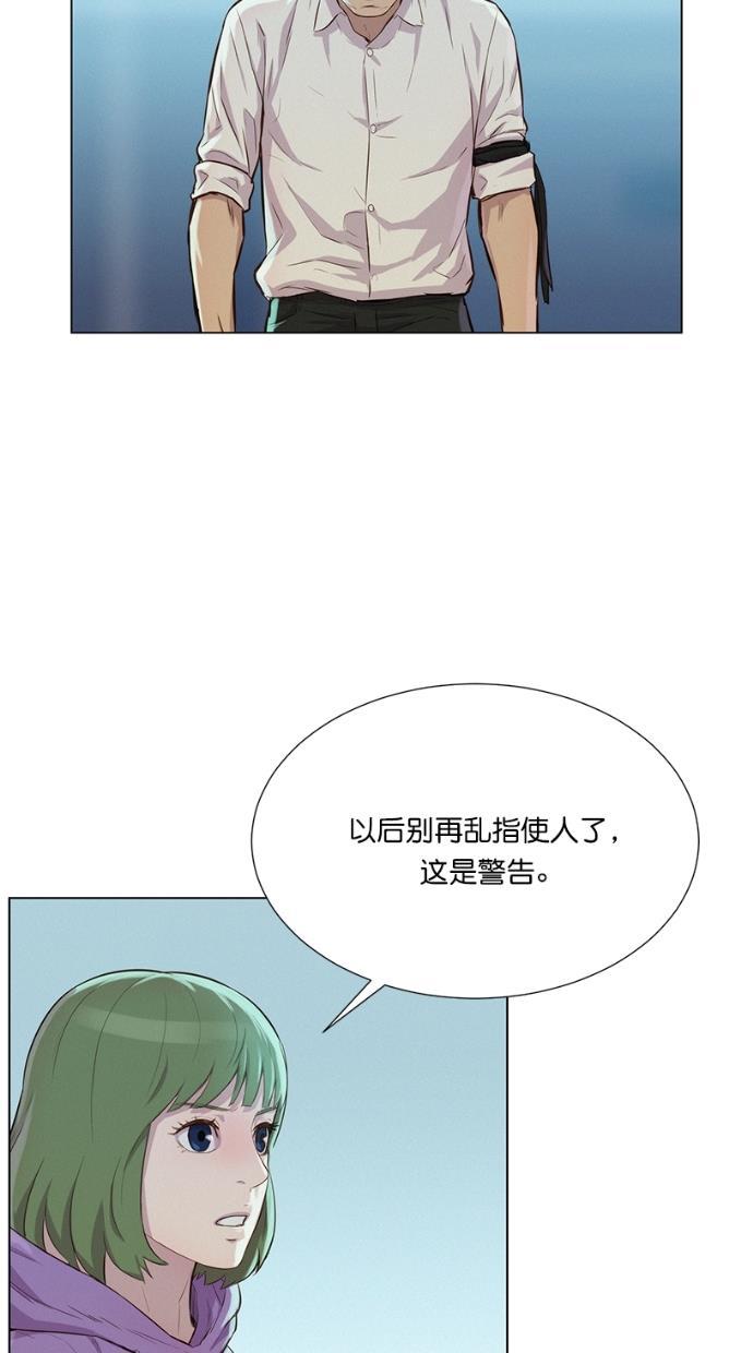 凌乱的漫画铺韩漫全集-第19话无删减无遮挡章节图片 