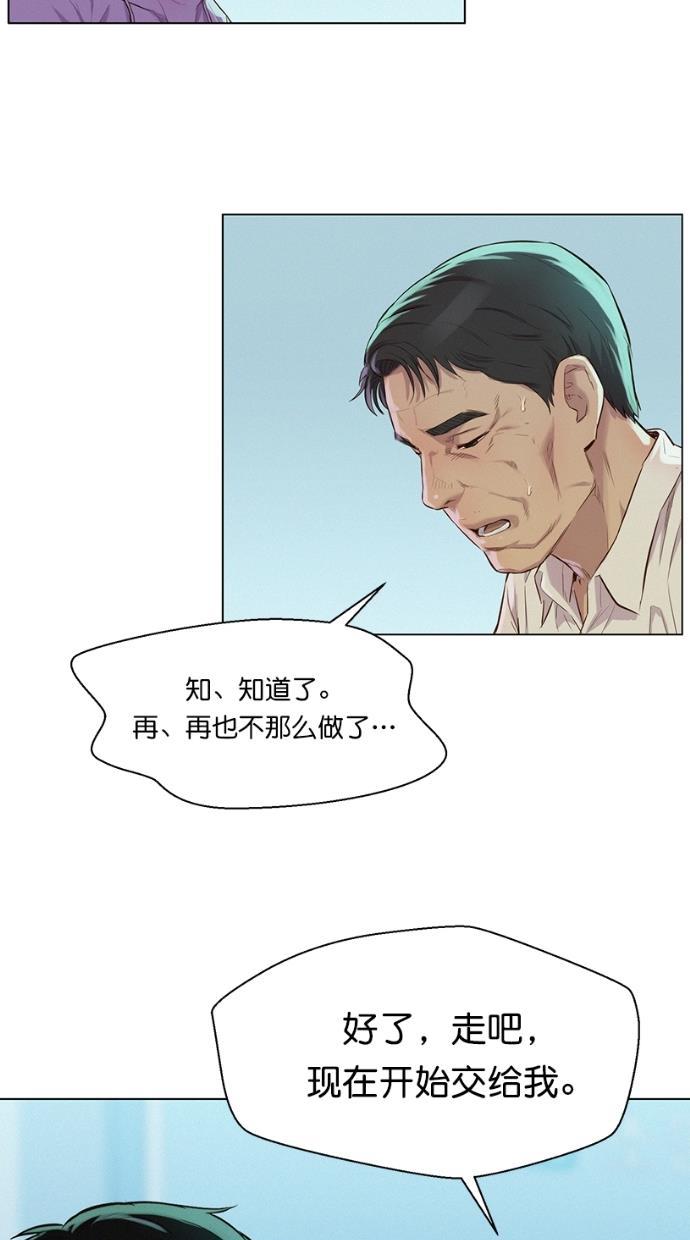 凌乱的漫画铺韩漫全集-第19话无删减无遮挡章节图片 