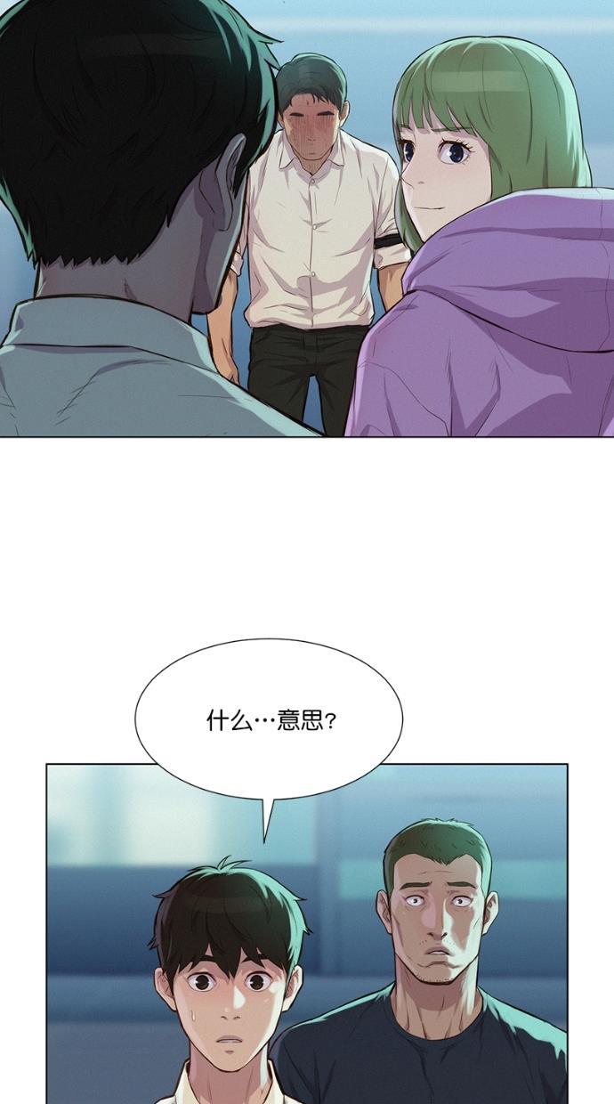 凌乱的漫画铺韩漫全集-第19话无删减无遮挡章节图片 
