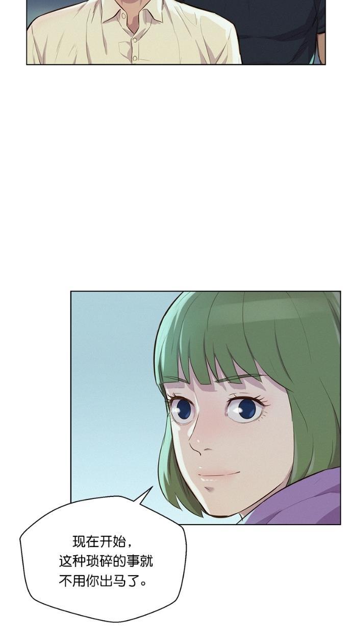 凌乱的漫画铺韩漫全集-第19话无删减无遮挡章节图片 