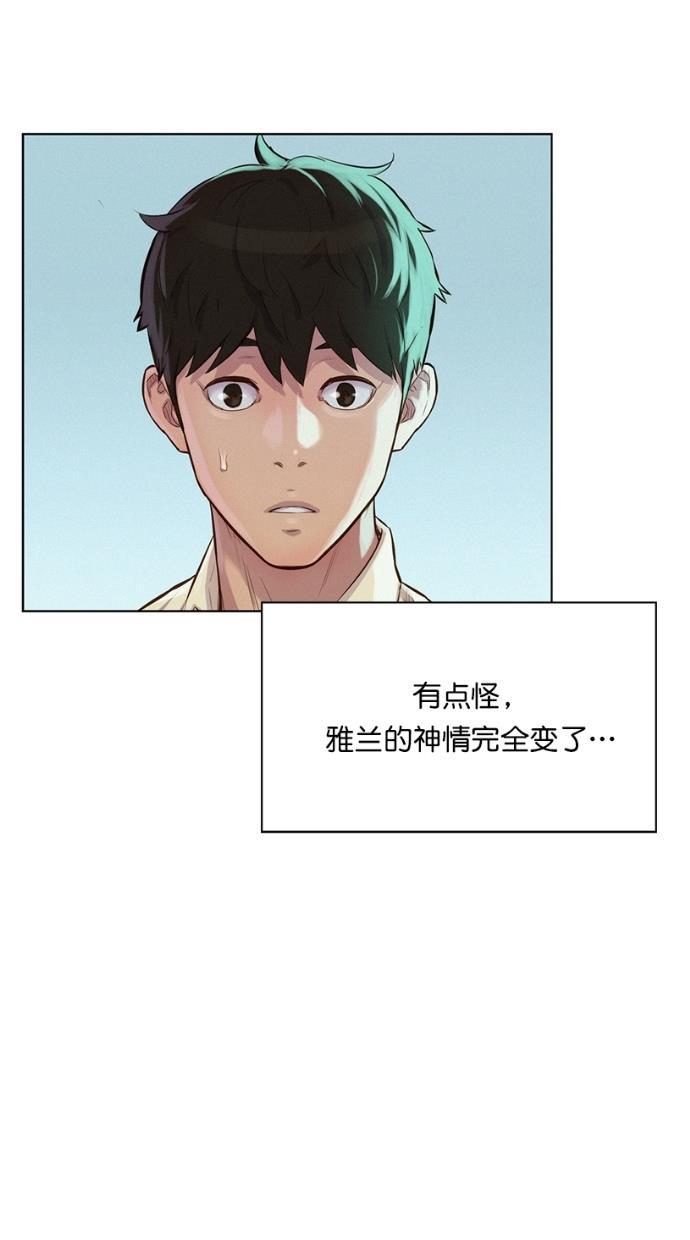 凌乱的漫画铺韩漫全集-第19话无删减无遮挡章节图片 