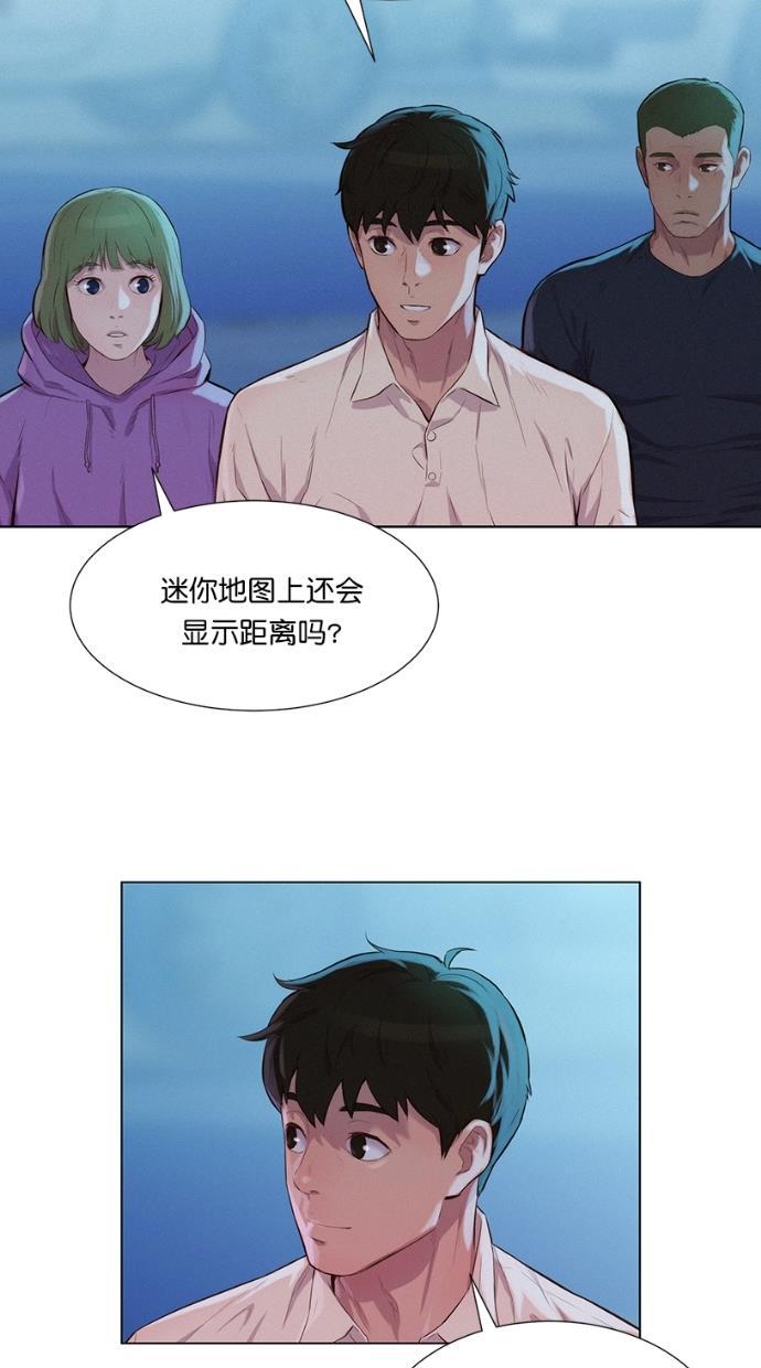 凌乱的漫画铺韩漫全集-第19话无删减无遮挡章节图片 