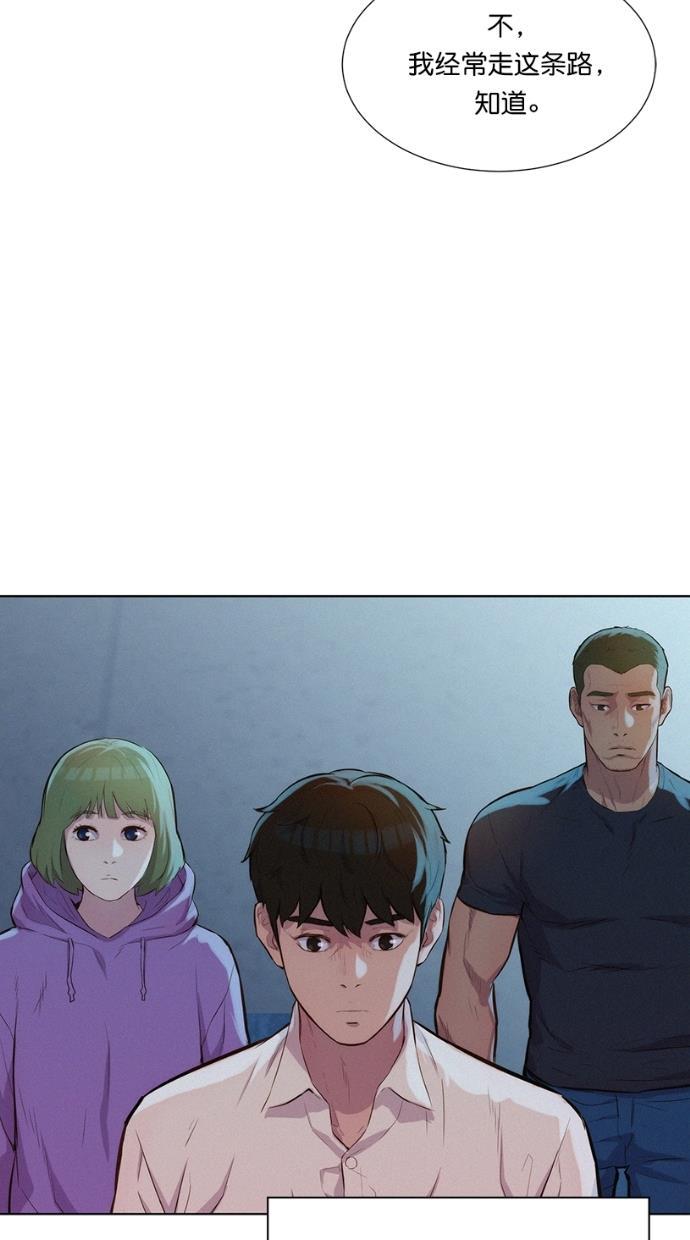 凌乱的漫画铺韩漫全集-第19话无删减无遮挡章节图片 