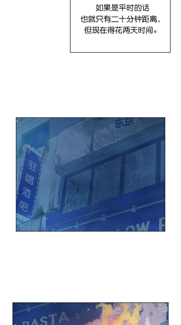 凌乱的漫画铺韩漫全集-第19话无删减无遮挡章节图片 
