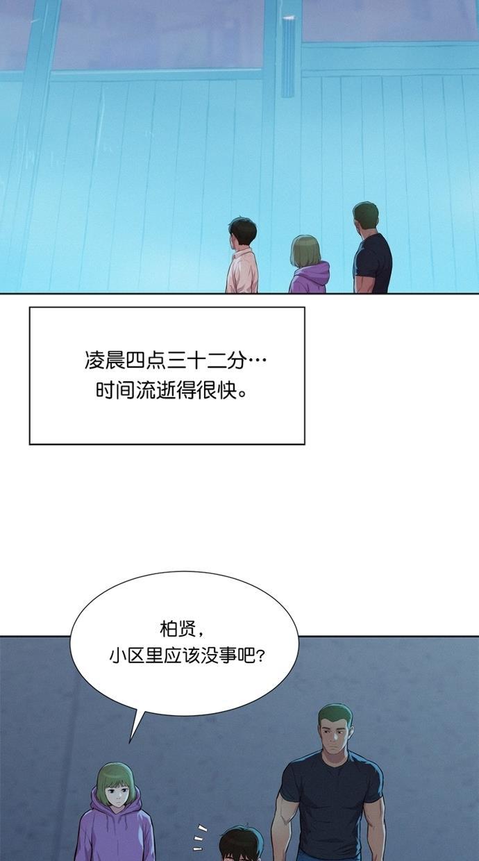 凌乱的漫画铺韩漫全集-第19话无删减无遮挡章节图片 