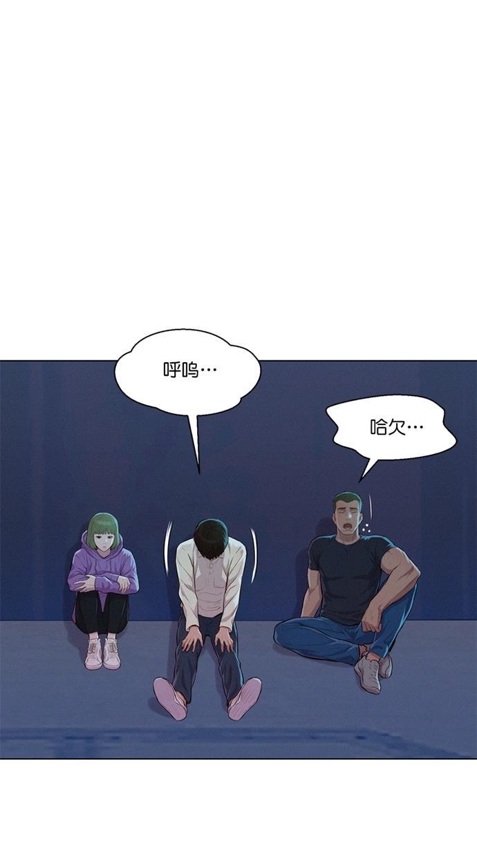 凌乱的漫画铺韩漫全集-第19话无删减无遮挡章节图片 