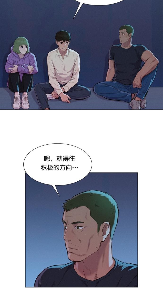 凌乱的漫画铺韩漫全集-第19话无删减无遮挡章节图片 