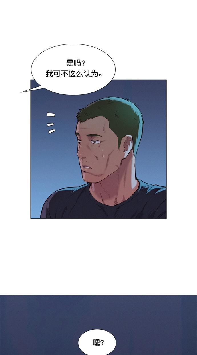凌乱的漫画铺韩漫全集-第19话无删减无遮挡章节图片 