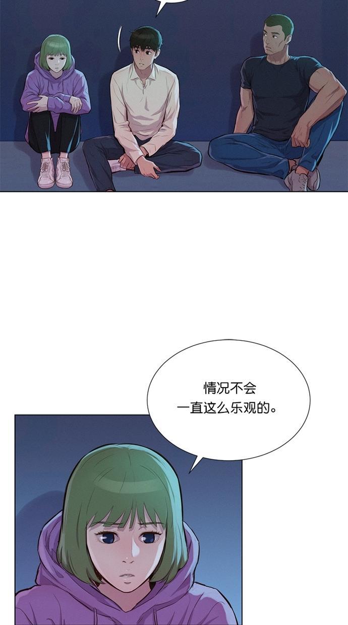 凌乱的漫画铺韩漫全集-第19话无删减无遮挡章节图片 