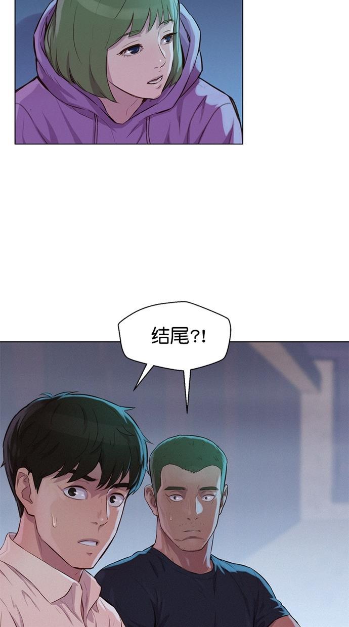 凌乱的漫画铺韩漫全集-第19话无删减无遮挡章节图片 