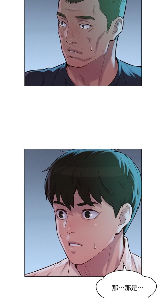 凌乱的漫画铺韩漫全集-第19话无删减无遮挡章节图片 