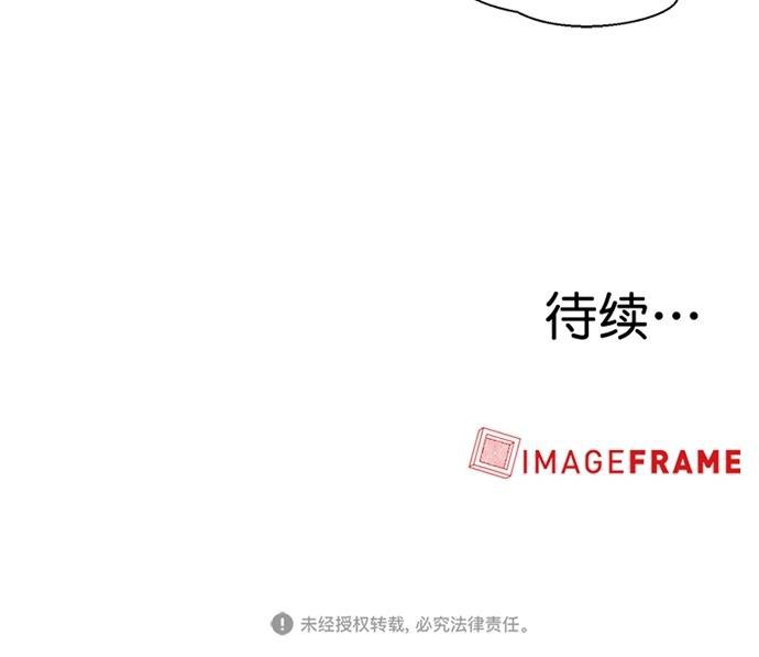凌乱的漫画铺韩漫全集-第19话无删减无遮挡章节图片 