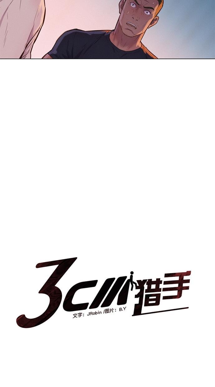 凌乱的漫画铺韩漫全集-第21话无删减无遮挡章节图片 