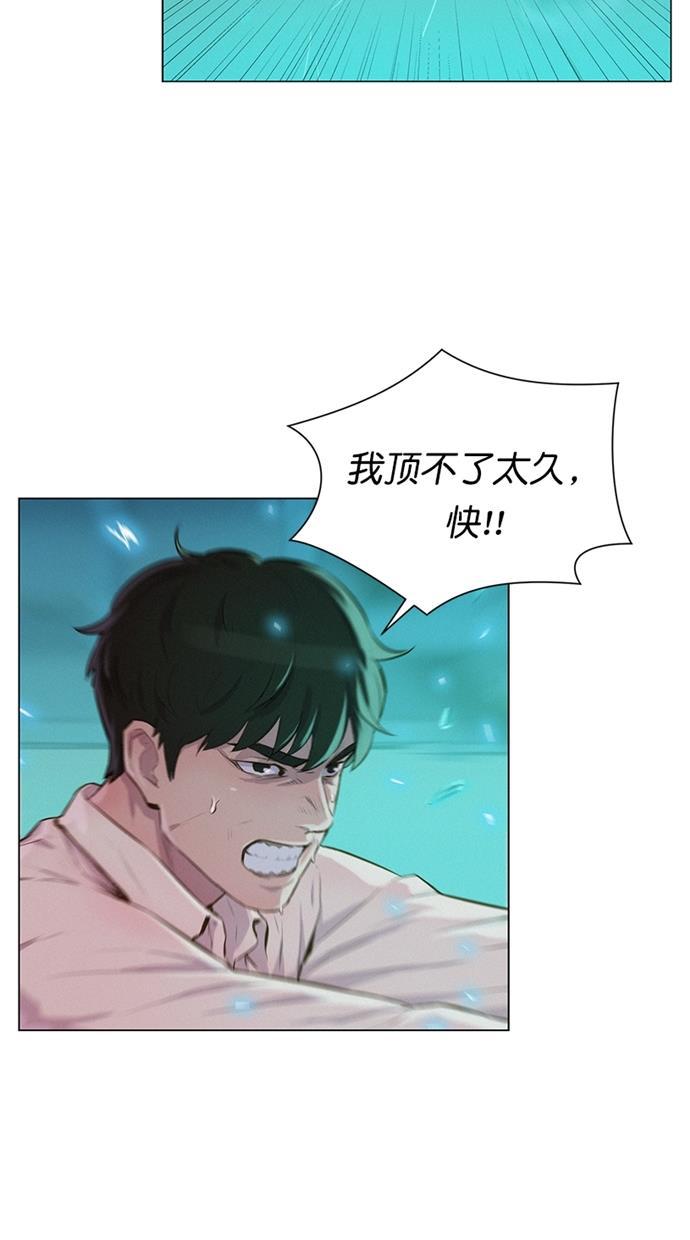 凌乱的漫画铺韩漫全集-第21话无删减无遮挡章节图片 