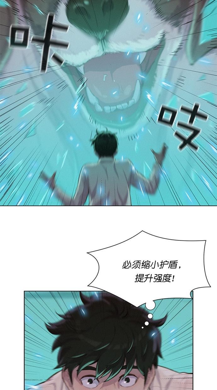 凌乱的漫画铺韩漫全集-第21话无删减无遮挡章节图片 