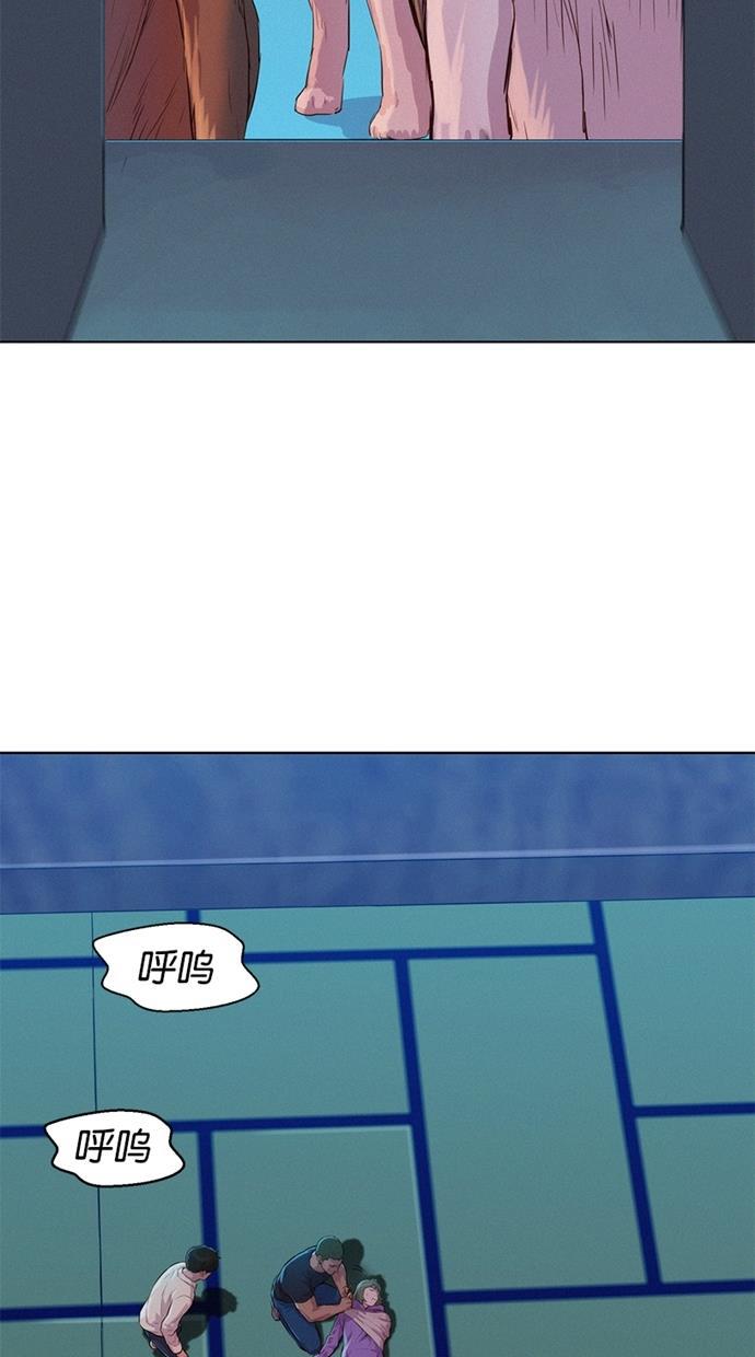 凌乱的漫画铺韩漫全集-第21话无删减无遮挡章节图片 