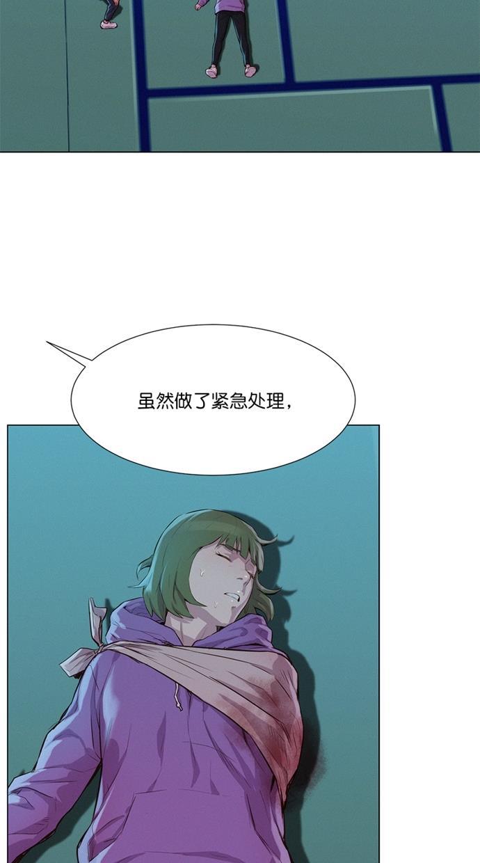 凌乱的漫画铺韩漫全集-第21话无删减无遮挡章节图片 
