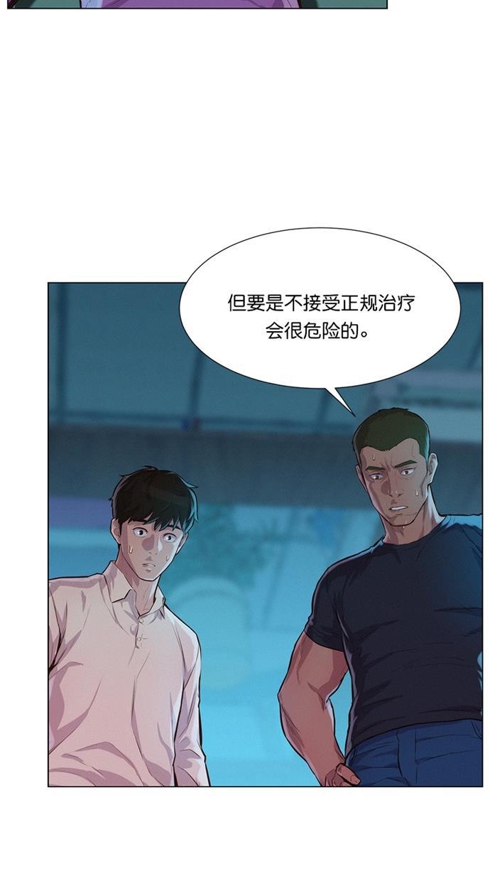 凌乱的漫画铺韩漫全集-第21话无删减无遮挡章节图片 