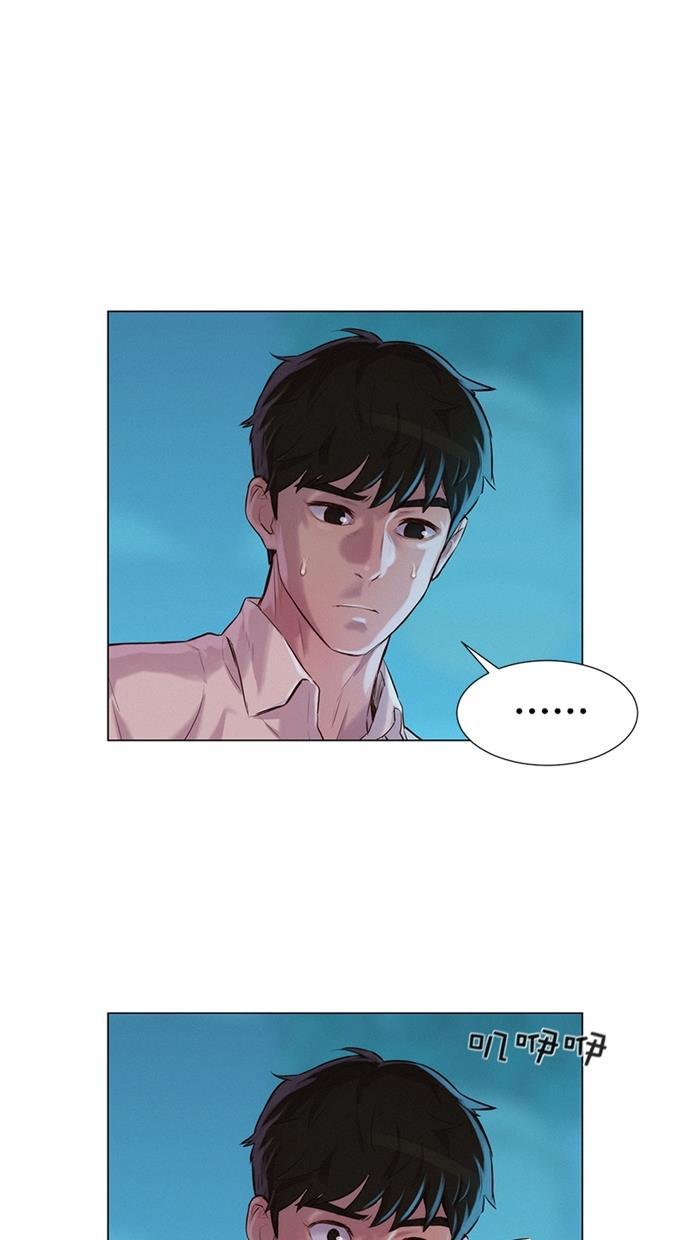 凌乱的漫画铺韩漫全集-第21话无删减无遮挡章节图片 