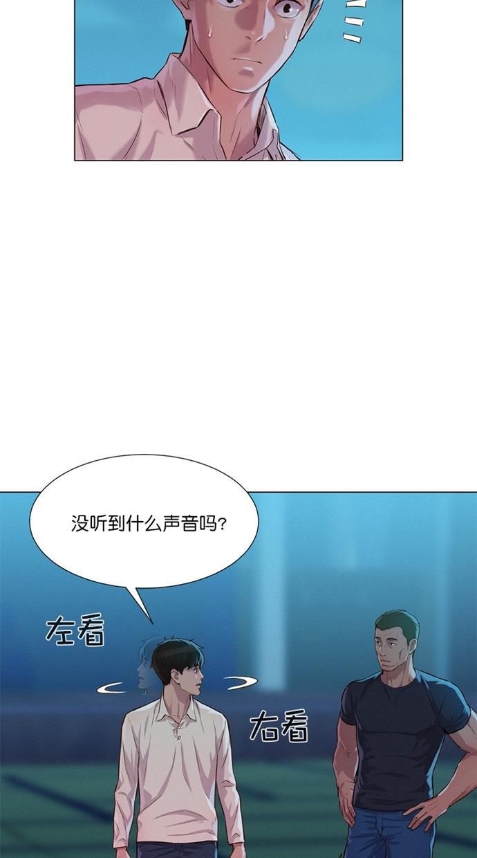 凌乱的漫画铺韩漫全集-第21话无删减无遮挡章节图片 