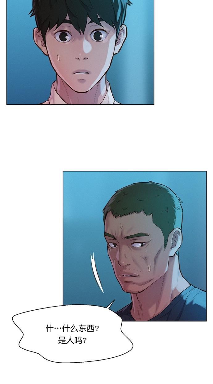 凌乱的漫画铺韩漫全集-第21话无删减无遮挡章节图片 