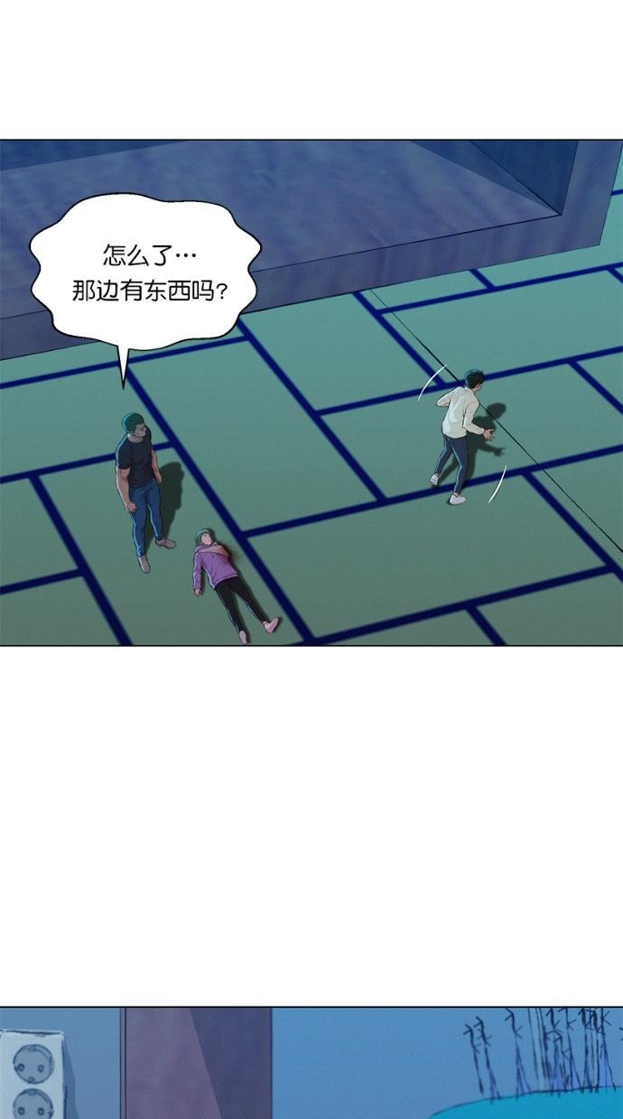 凌乱的漫画铺韩漫全集-第21话无删减无遮挡章节图片 