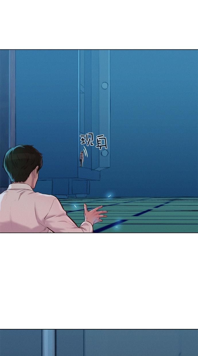 凌乱的漫画铺韩漫全集-第21话无删减无遮挡章节图片 