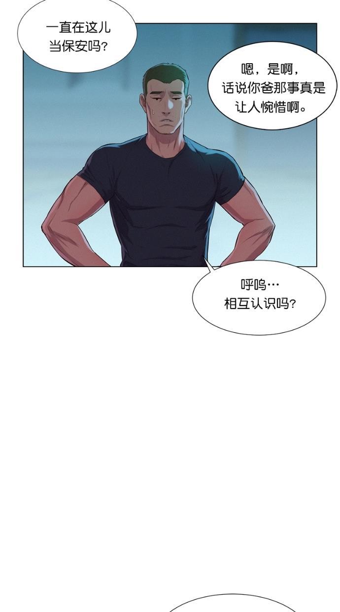 凌乱的漫画铺韩漫全集-第21话无删减无遮挡章节图片 