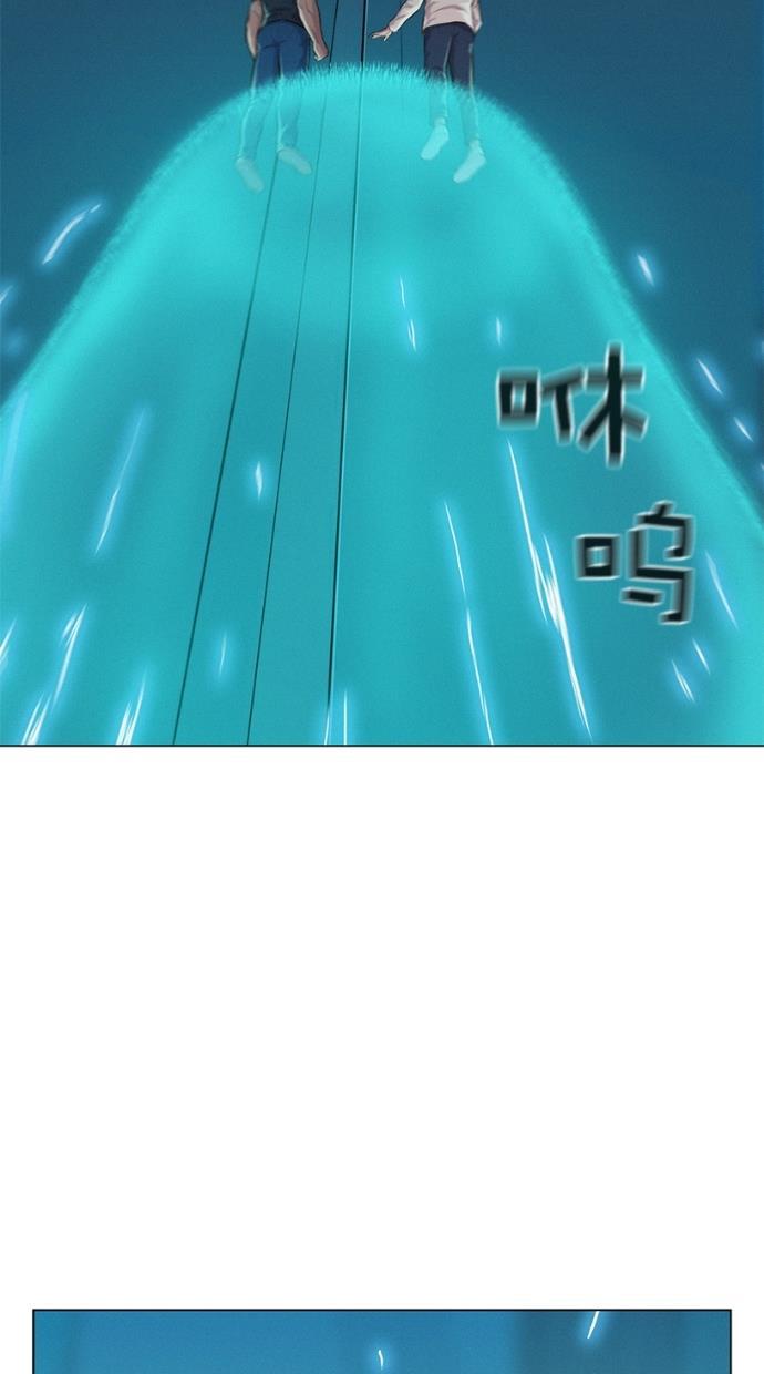 凌乱的漫画铺韩漫全集-第21话无删减无遮挡章节图片 