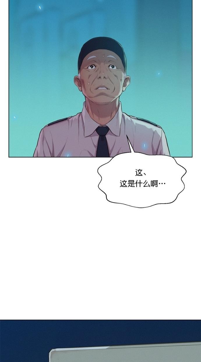 凌乱的漫画铺韩漫全集-第21话无删减无遮挡章节图片 